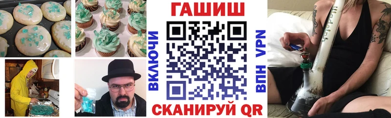 где купить наркоту Кадников Canna-Cookies конопля