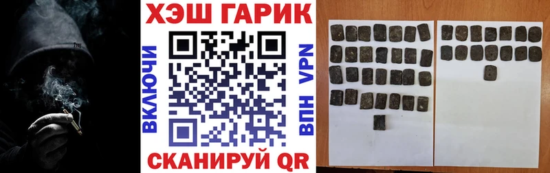 ГАШ ice o lator Кадников