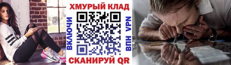 Героин хмурый  Кадников 