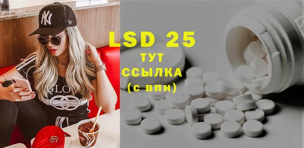 бутират Остров