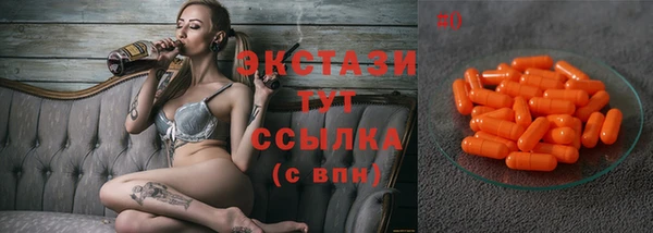 соль курить ск Осинники