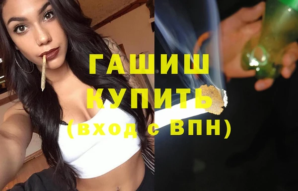бутират Остров