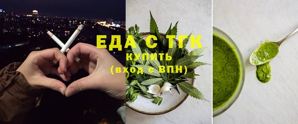 эйфоретик Заводоуковск