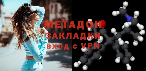бутират Остров