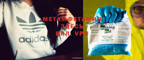 бутират Остров