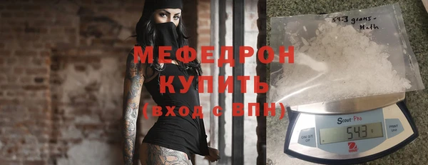 эйфоретик Заводоуковск
