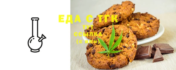 спиды Осташков