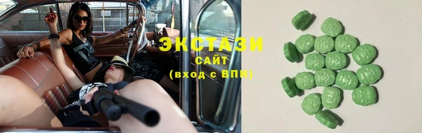 соль курить ск Осинники