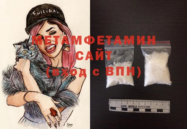 соль курить ск Осинники