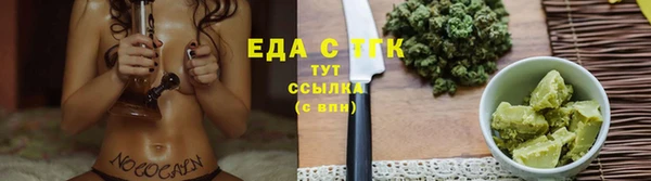 мет Чердынь