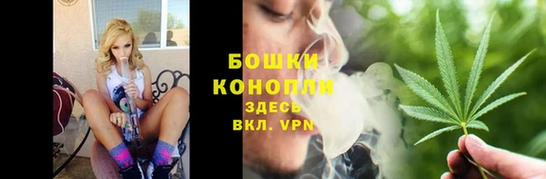 бутират Остров