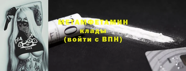 бутират Остров