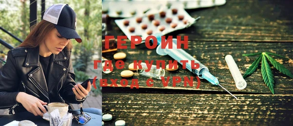 бутират Остров