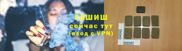 соль курить ск Осинники
