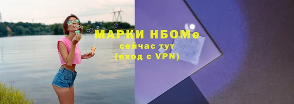 бутират Остров