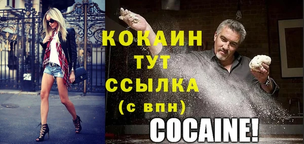 спиды Осташков