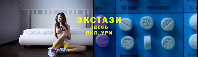 эйфоретик Заводоуковск