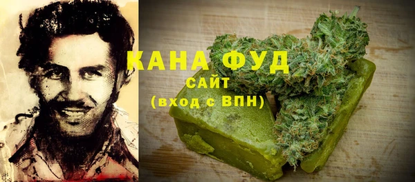 ALPHA-PVP Чегем