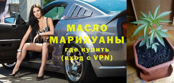 спиды Осташков