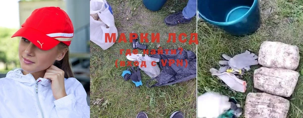 спиды Осташков