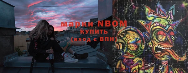 марихуана Магадан