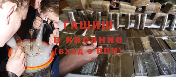 марки nbome Заволжск