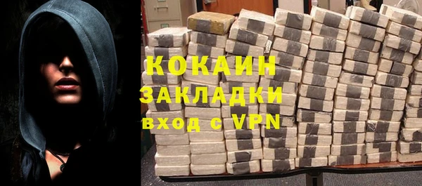 марки nbome Заволжск
