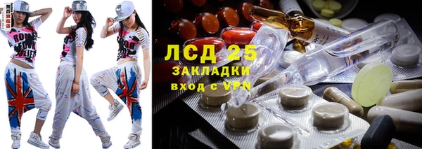 спиды Осташков
