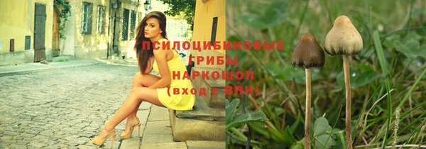 марки nbome Заволжск