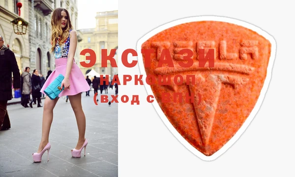 соль курить ск Осинники