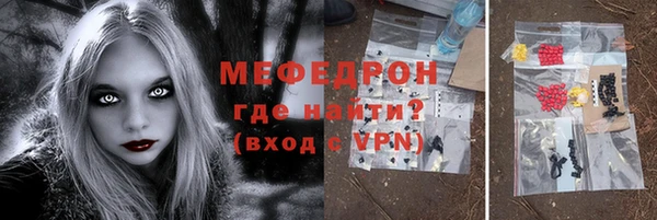 соль курить ск Осинники