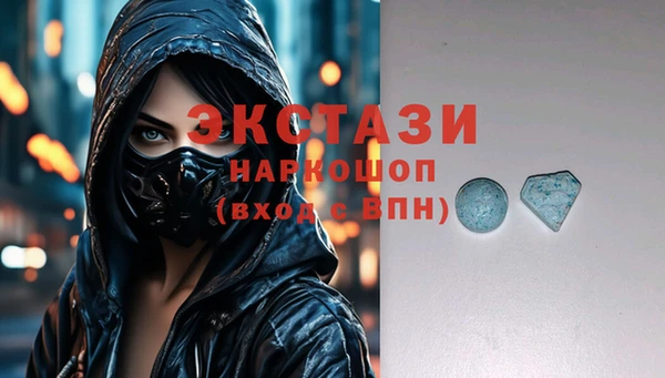 спиды Осташков