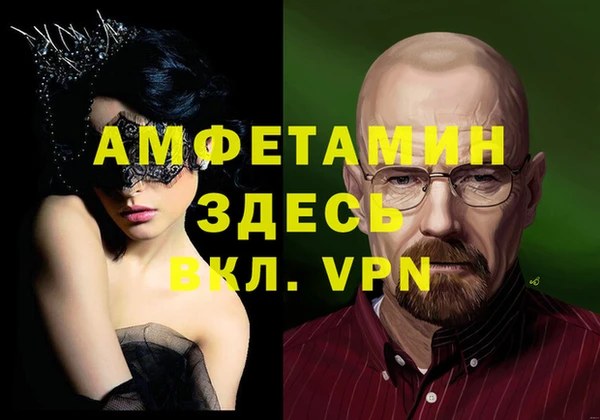 мяу мяу мука Заволжье