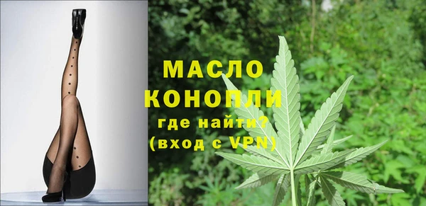 соль курить ск Осинники