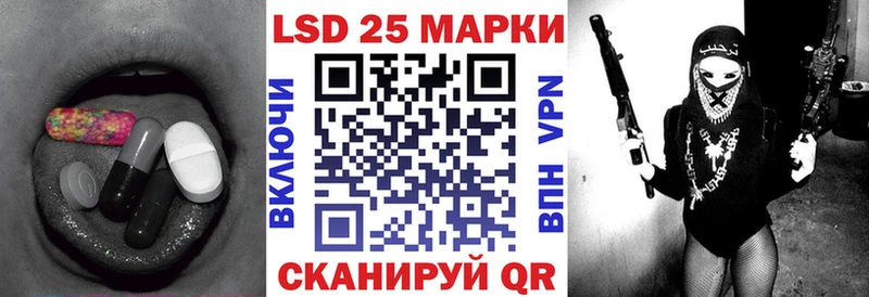 ЛСД экстази кислота  Кадников 