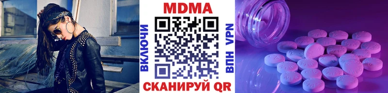 где купить наркоту  Кадников  МДМА VHQ 