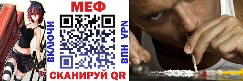 МЯУ-МЯУ mephedrone  Кадников 