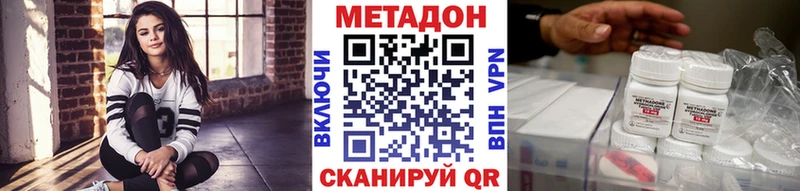 сколько стоит  Кадников  мега вход  МЕТАДОН кристалл 