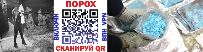 даркнет телеграм  купить закладку  Кадников  Метамфетамин винт 