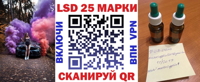 где найти Кадников Марки 25I-NBOMe 1,8мг
